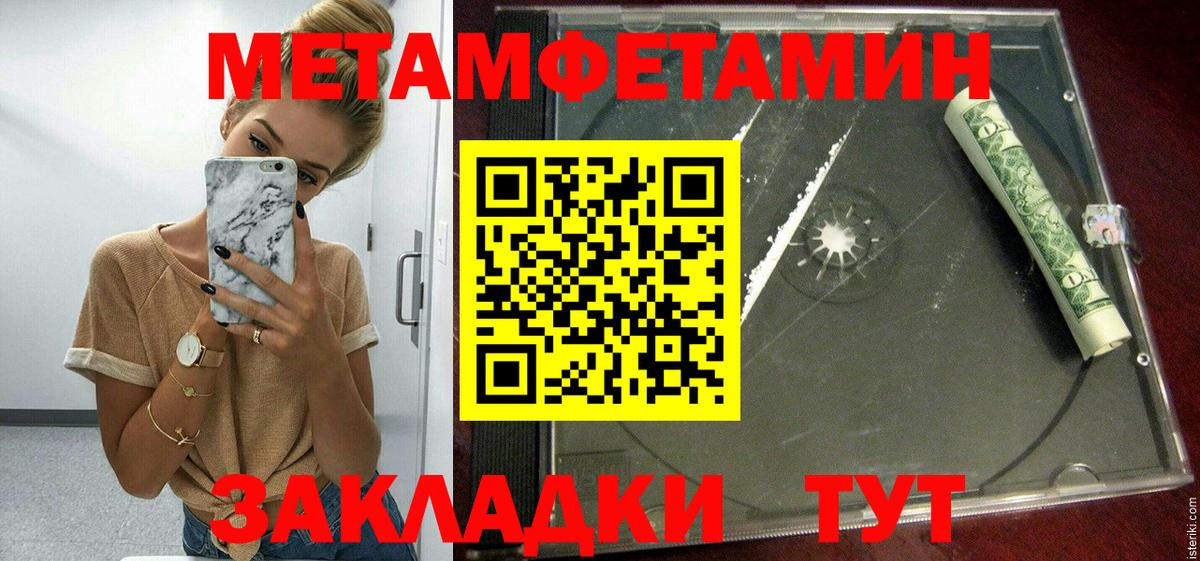 Amphetamine Premium  Амфетамин  Салехард  Вход с VPN 