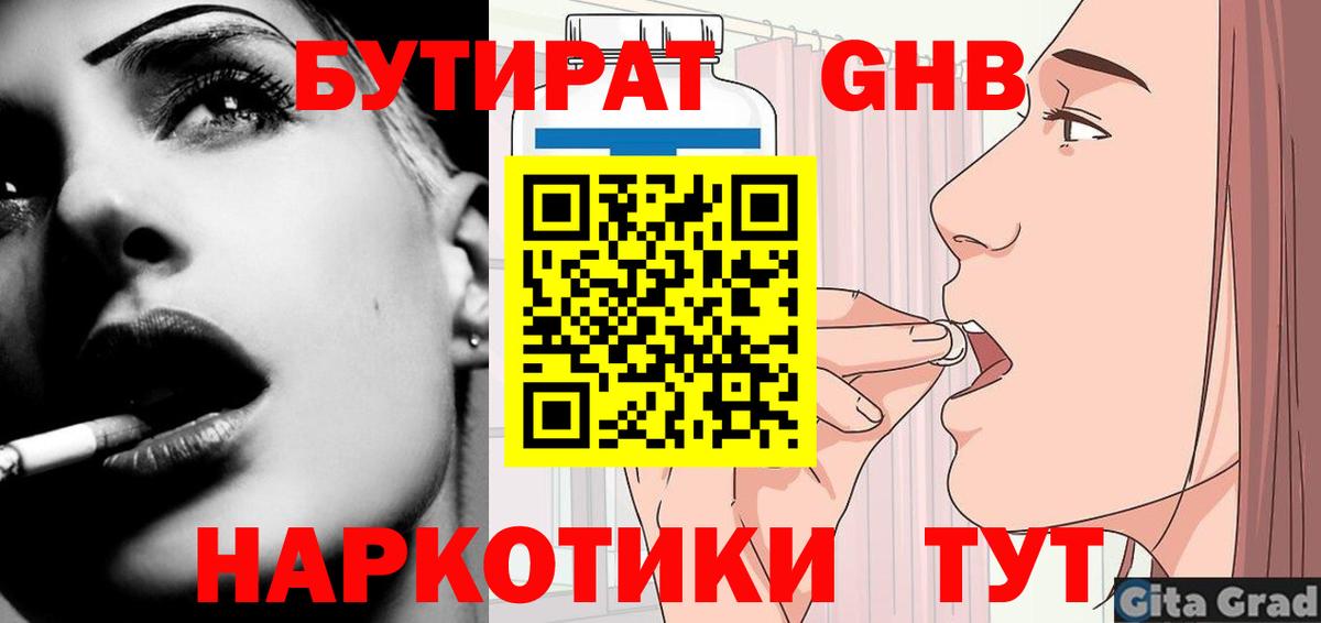 Кокаин Салехард