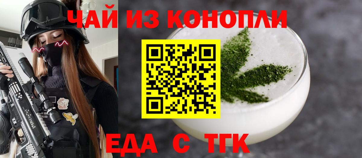 Гашиш  Салехард  APVP СК кристаллы  Меф кристаллы  Меф  Вход с VPN  Канабис  Бошки Шишки  Cocaine 