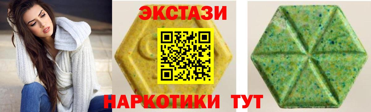 Экстази Philipp Plein Салехард