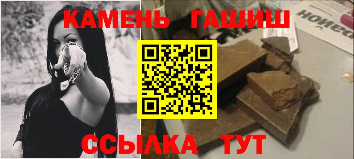 ГАШИШ гашик Салехард