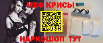 меф VHQ Бузулук