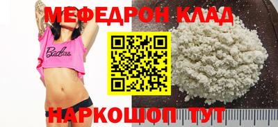 меф VHQ Бузулук