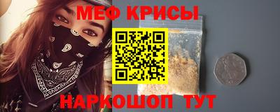 мефедрон мука Бугуруслан