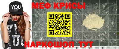 меф VHQ Бузулук