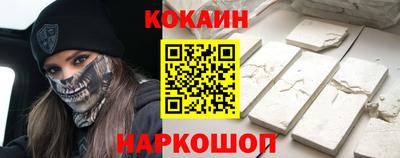 меф VHQ Бузулук