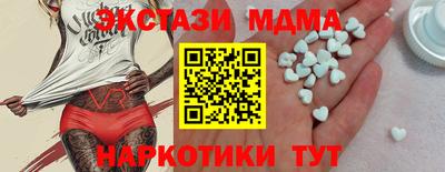 меф VHQ Бузулук