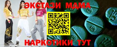 mdma Будённовск
