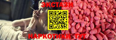 меф VHQ Бузулук