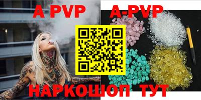 меф VHQ Бузулук