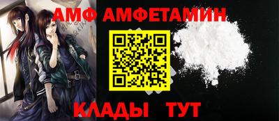 бутират Дубна