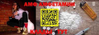 меф VHQ Бузулук