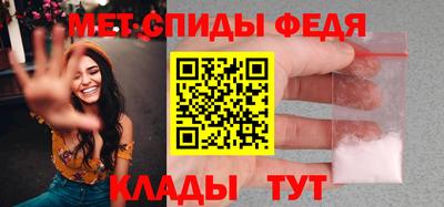 меф VHQ Бузулук