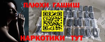 мефедрон мука Бугуруслан