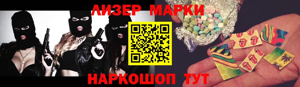 Салехард  LSD-25 экстази ecstasy  ЛСД экстази кислота  Вход с VPN 