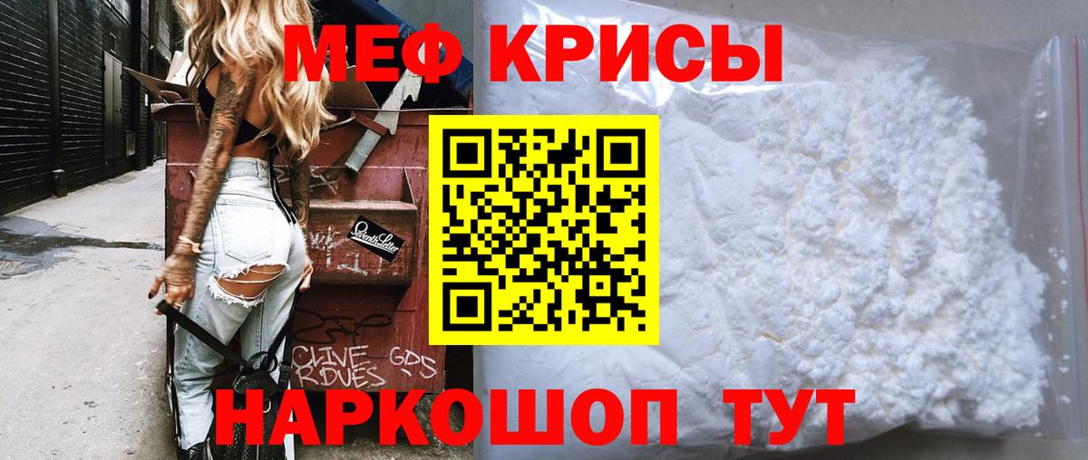 Мефедрон VHQ  Мефедрон VHQ  Вход с VPN  Салехард 
