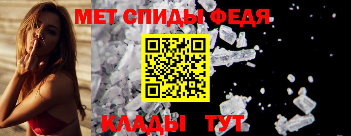 Метамфетамин мет  Вход с VPN  Салехард  Метамфетамин мет 