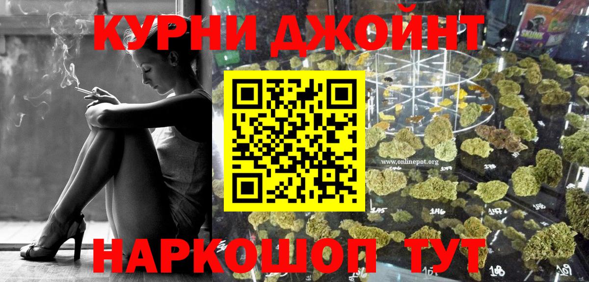 Марихуана Bruce Banner  Конопля White Widow  Вход с VPN  Марихуана Bruce Banner  Салехард 
